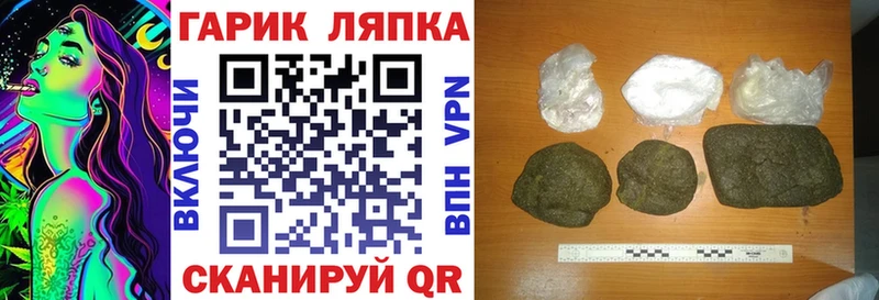 Все наркотики Тверь Бошки Шишки A-PVP ГАШИШ МЕФ Лсд 25 COCAIN АМФЕТАМИН