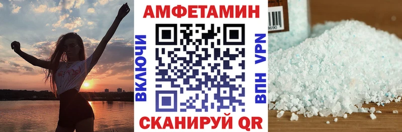 Амфетамин Premium  Тверь 