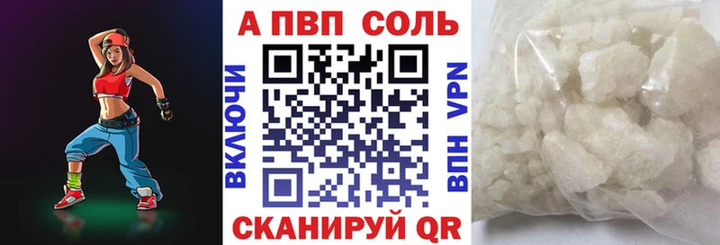мега как войти  Тверь  A-PVP Соль  где купить наркоту 