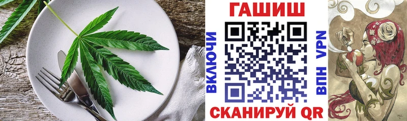 цена наркотик Тверь Cannafood конопля