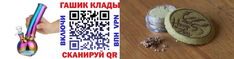 наркошоп  Тверь  ГАШИШ гарик 