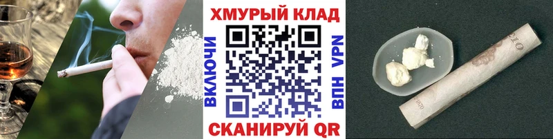 Героин белый  МЕГА зеркало  Тверь 
