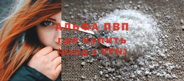 альфа пвп Богданович