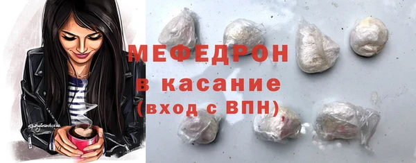 тгк Богородск