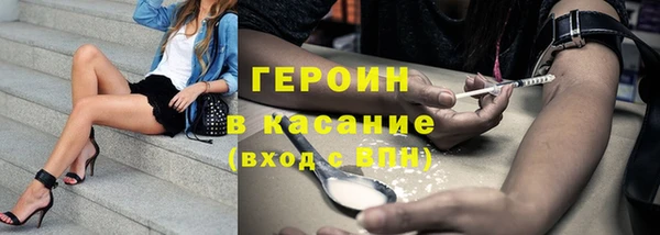 альфа пвп Богданович