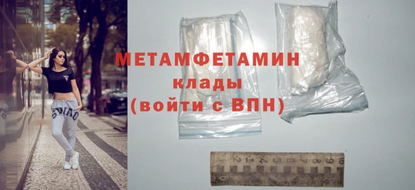 тгк Богородск