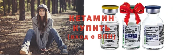 тгк Богородск