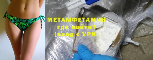 ECSTASY Богородицк