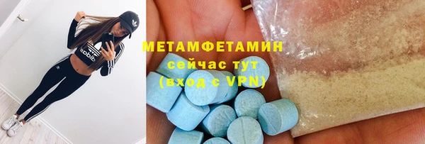 ECSTASY Богородицк