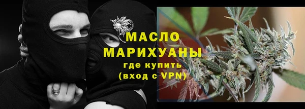 тгк Богородск