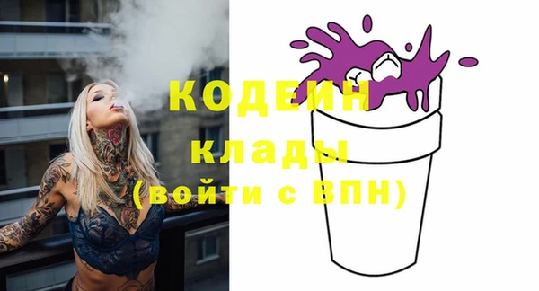 альфа пвп Богданович