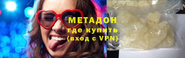 альфа пвп Богданович