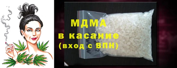 ECSTASY Богородицк