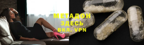 ECSTASY Богородицк