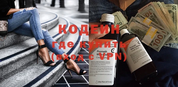 ECSTASY Богородицк