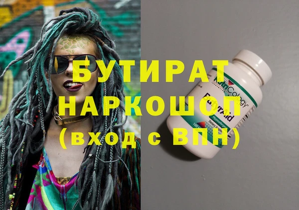 тгк Богородск