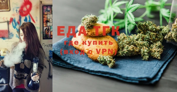 тгк Богородск
