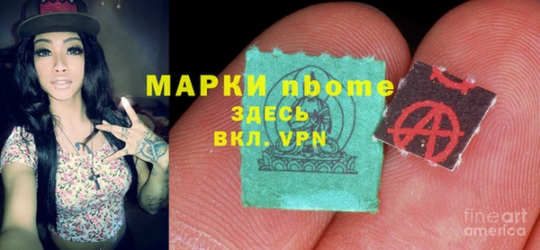 тгк Богородск