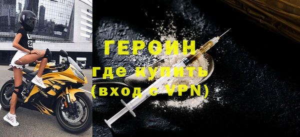 тгк Богородск