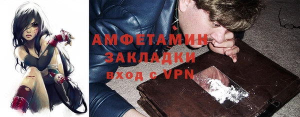 тгк Богородск