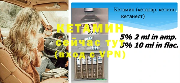 альфа пвп Богданович