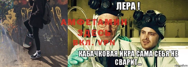 альфа пвп Богданович