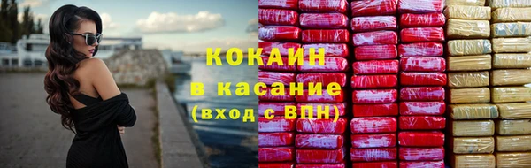 альфа пвп Богданович