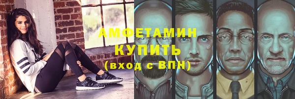 альфа пвп Богданович