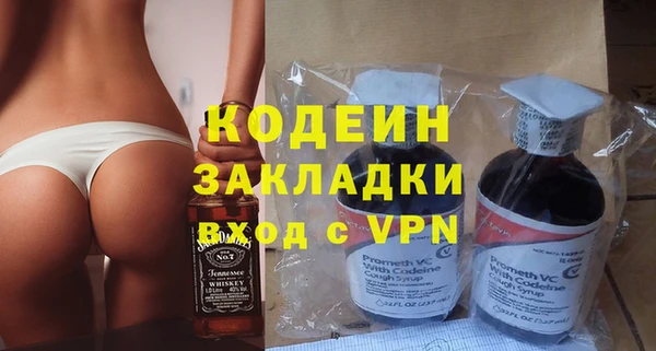 тгк Богородск