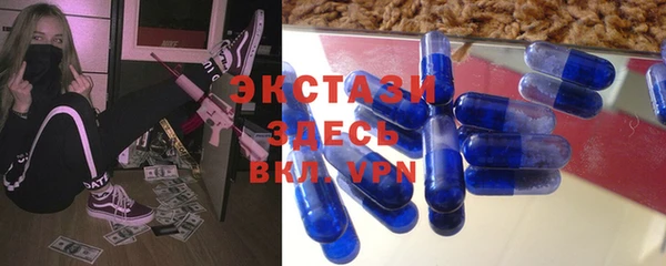 альфа пвп Богданович