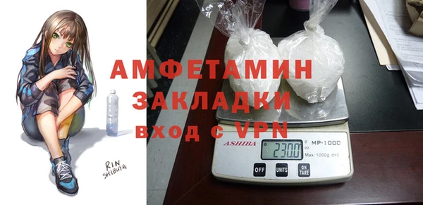 альфа пвп Богданович