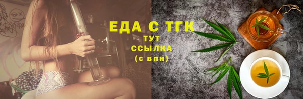 альфа пвп Богданович
