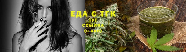 тгк Богородск