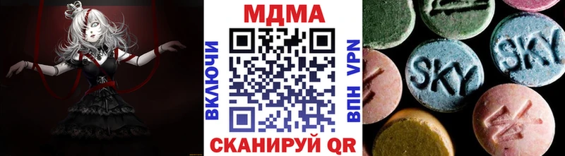 MDMA молли  Тверь 
