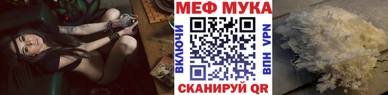 Меф VHQ  Тверь 
