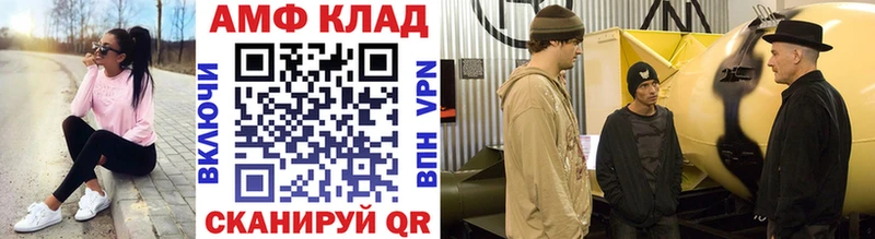 Первитин винт  Тверь 